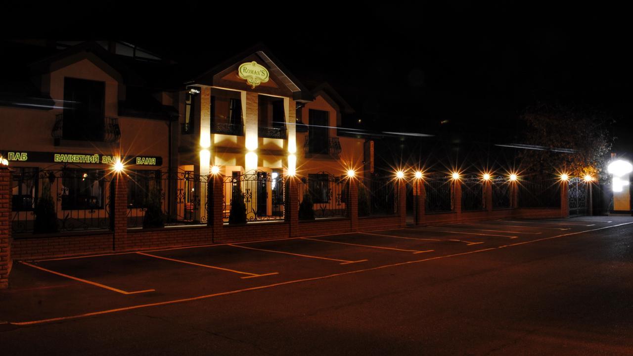 Hotel Restaurant Complex Roman'S Vishenki  ภายนอก รูปภาพ